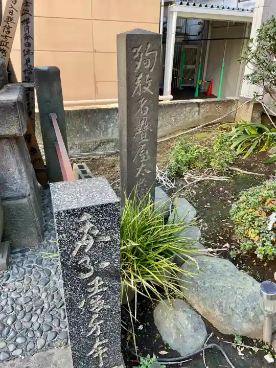 経王寺の{uncategorized: "未分類", other: "その他", undefined: "問題あり", building: "その他建物", grave: "お墓", sacred_gate: "鳥居", guardian: "狛犬", statue: "像", buddha: "仏像", history: "歴史", nature: "自然", garden: "庭園", animal: "動物", pagoda: "塔", temizu: "手水舎", mountain_gate: "山門・神門", sanctuary: "本殿・本堂", subordinate: "末社・摂社", art: "芸術", scenery: "景色", jizo: "地蔵", ema: "絵馬", goshuin: "御朱印", omikuji: "おみくじ", items: "授与品その他", amulet: "お守り", goshuincho: "御朱印帳", eats: "食事", festival: "お祭り", votive_dance: "神楽", shichigosan: "七五三参", wedding: "結婚式", experience: "体験その他", initially: "初詣", around: "周辺", anti_infection: "感染症対策"}