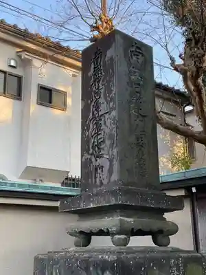 本立寺のその他建物