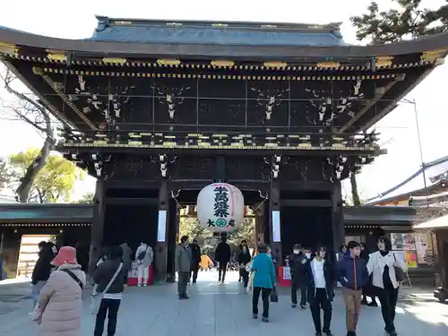 北野天満宮(京都府)