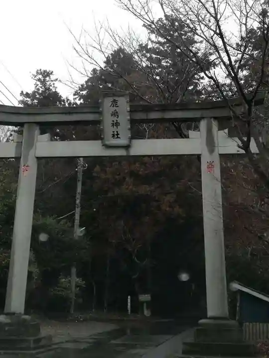 鹿嶋神社の鳥居