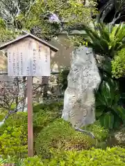 唐招提寺の建物その他