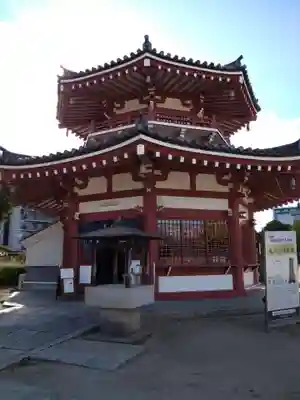 四天王寺(大阪府)
