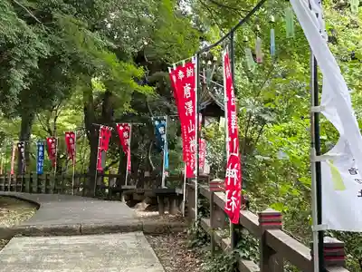 唐澤山神社(栃木県)