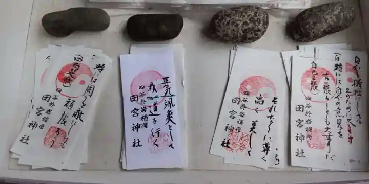 四谷於岩稲荷田宮神社(東京都)