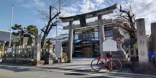 須賀神社の鳥居
