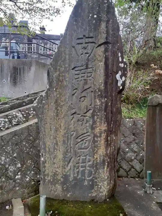 禅昌寺(宮城県)