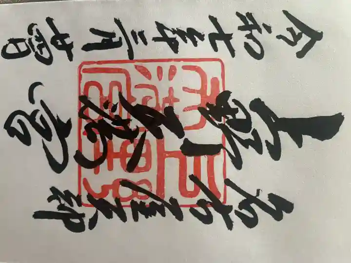 上野天満宮(愛知県)