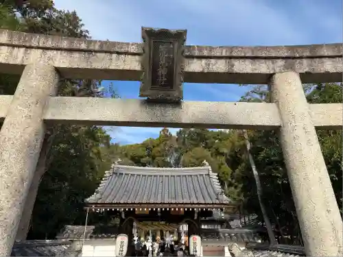 荒見神社(京都府)