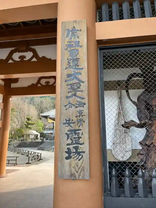 本佛寺のその他建物