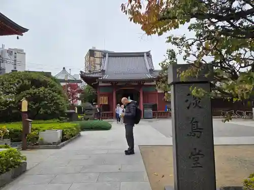 浅草寺の末社・摂社