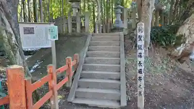 香取神宮(千葉県)