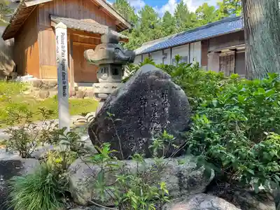 耳常神社(三重県)