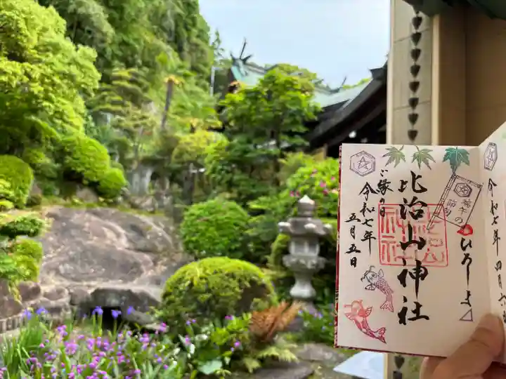 比治山神社(広島県)