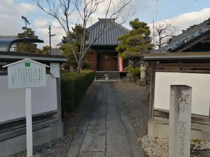 光照院の末社・摂社