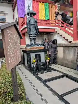 放生寺(東京都)