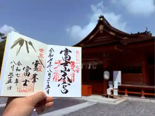 富士山本宮浅間大社(静岡県)