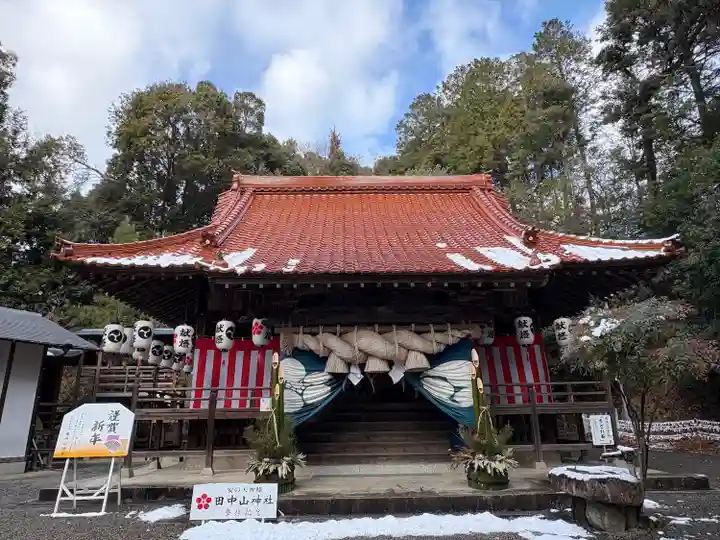 田中山神社(広島県)