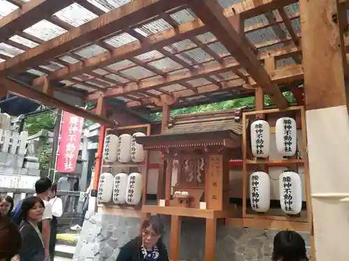 明竹稲荷宮　腰神不動神社(京都府)