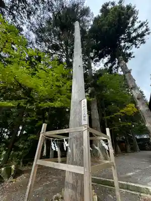 矢彦神社(長野県)