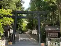 諏訪大社下社秋宮の鳥居