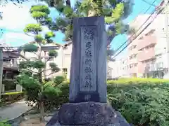 多米社(多米神社跡)(大阪府)