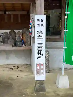 桐ノ木谷阿弥陀堂(福岡県)