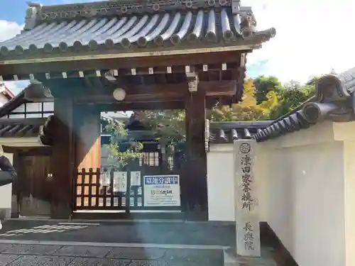 妙心寺（妙心禅寺）(京都府)