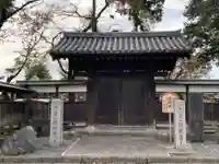 圓照寺の山門・神門