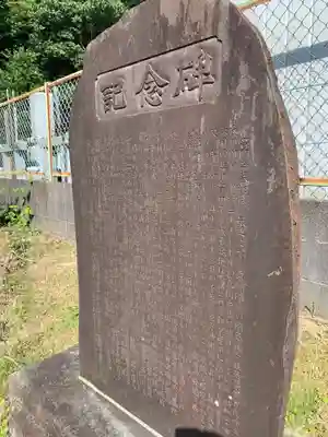 普門寺のその他建物