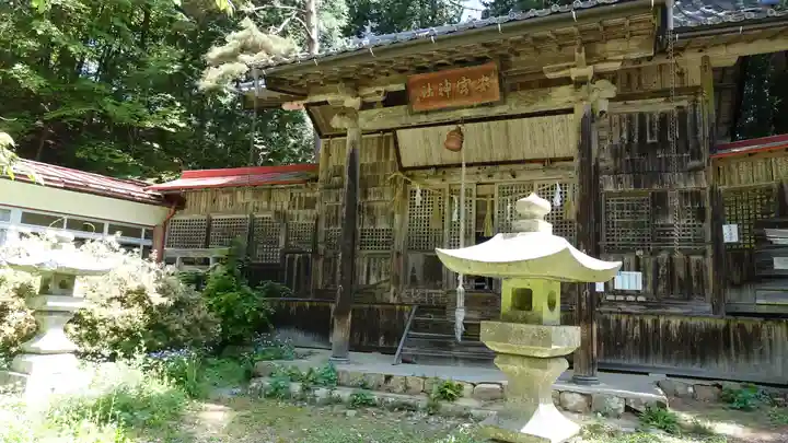 修那羅山安宮神社(長野県)