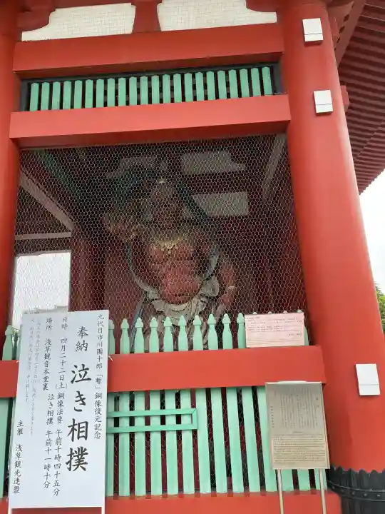 浅草寺の像