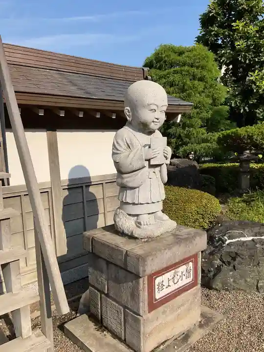 龍澤山祥雲寺の像