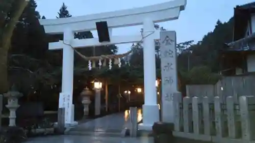 金蛇水神社の鳥居