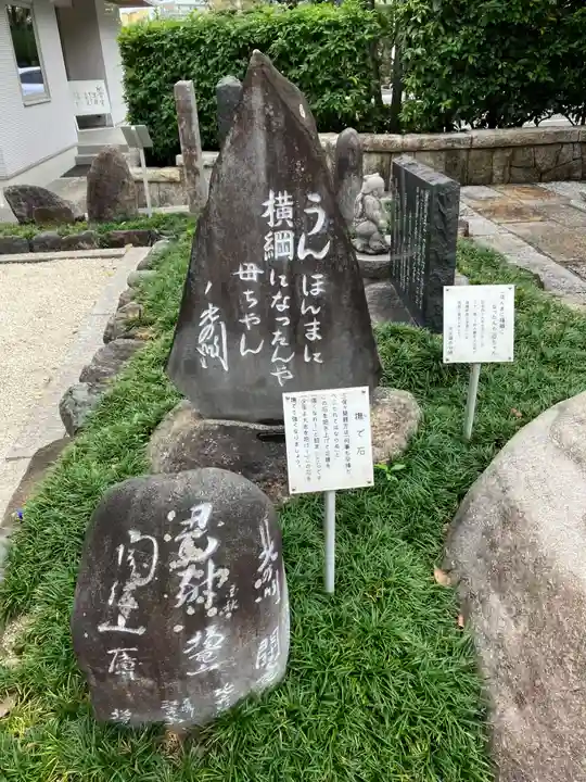 法持寺(愛知県)
