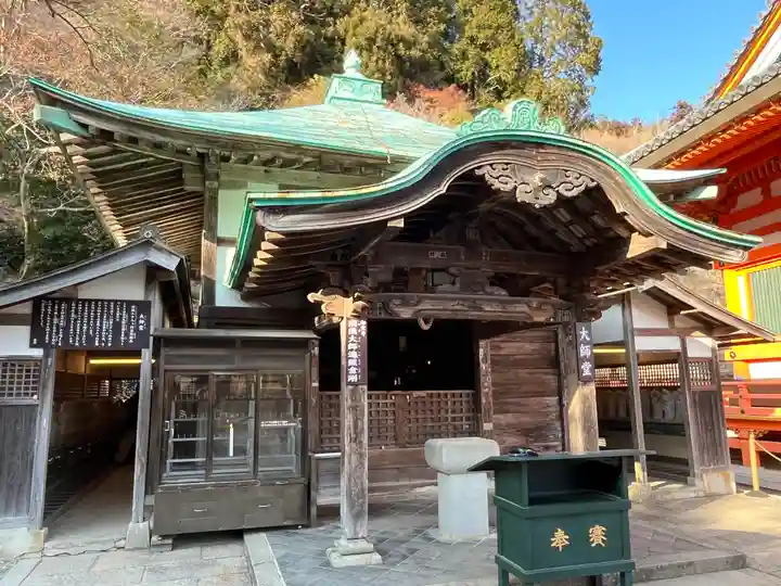 勝尾寺(大阪府)