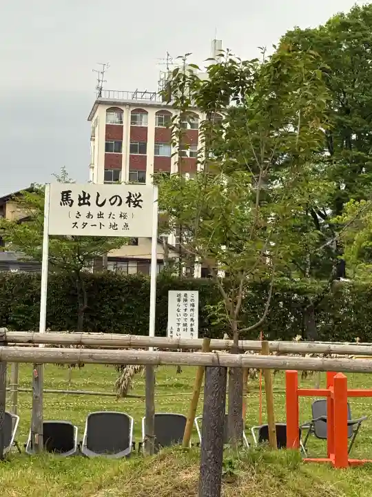 賀茂別雷神社(上賀茂神社)の{uncategorized: "未分類", other: "その他", undefined: "問題あり", building: "その他建物", grave: "お墓", sacred_gate: "鳥居", guardian: "狛犬", statue: "像", buddha: "仏像", history: "歴史", nature: "自然", garden: "庭園", animal: "動物", pagoda: "塔", temizu: "手水舎", mountain_gate: "山門・神門", sanctuary: "本殿・本堂", subordinate: "末社・摂社", art: "芸術", scenery: "景色", jizo: "地蔵", ema: "絵馬", goshuin: "御朱印", omikuji: "おみくじ", items: "授与品その他", amulet: "お守り", goshuincho: "御朱印帳", eats: "食事", festival: "お祭り", votive_dance: "神楽", shichigosan: "七五三参", wedding: "結婚式", experience: "体験その他", initially: "初詣", around: "周辺", anti_infection: "感染症対策"}