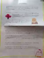 日蓮宗 総本山 塔頭 定林坊(じょうりんぼう)(山梨県)