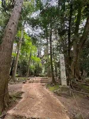 氣多大社(石川県)