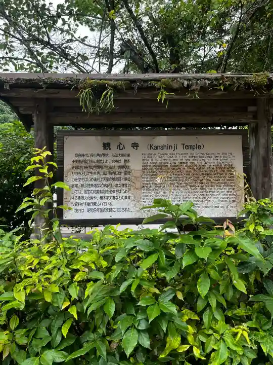 観心寺(大阪府)