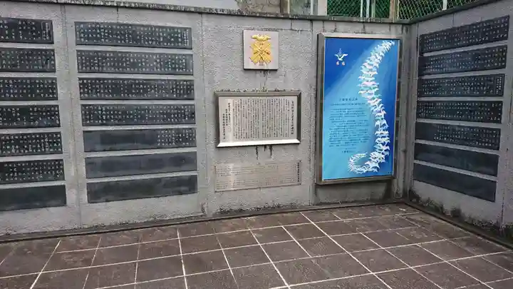 京都霊山護國神社のその他建物