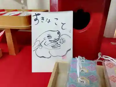 鹿嶋三嶋神社の芸術