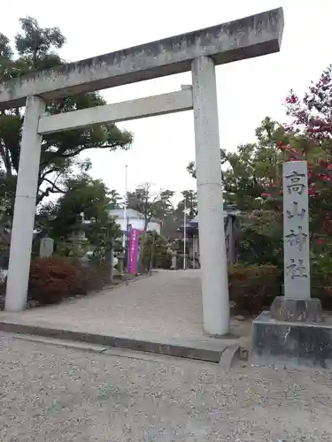 高山神社の鳥居