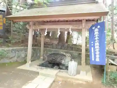 塩船観音寺の手水舎