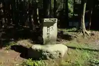 爪引地蔵堂(三重県)