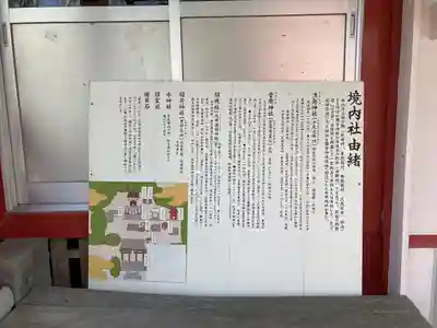 南方神社(鹿児島県)