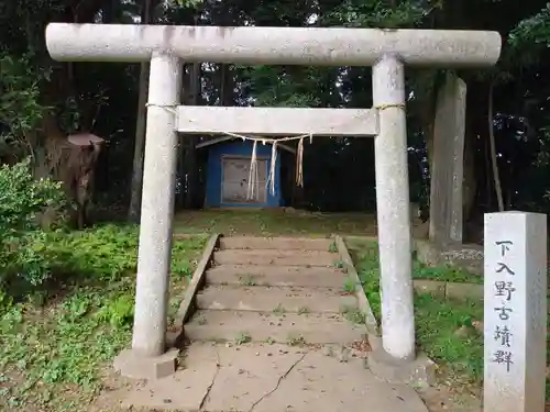 八坂神社/富士浅間神社の鳥居