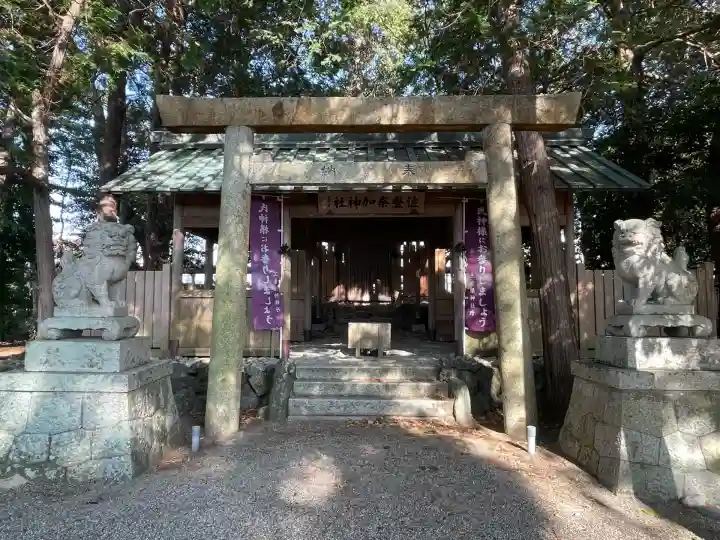 佐登奈加神社(三重県)