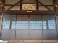 桂昌寺(愛知県)