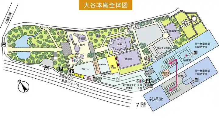 大谷本廟(京都府)