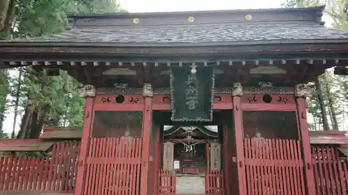 都々古別神社(八槻)の山門・神門